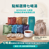 Seven 2 Me