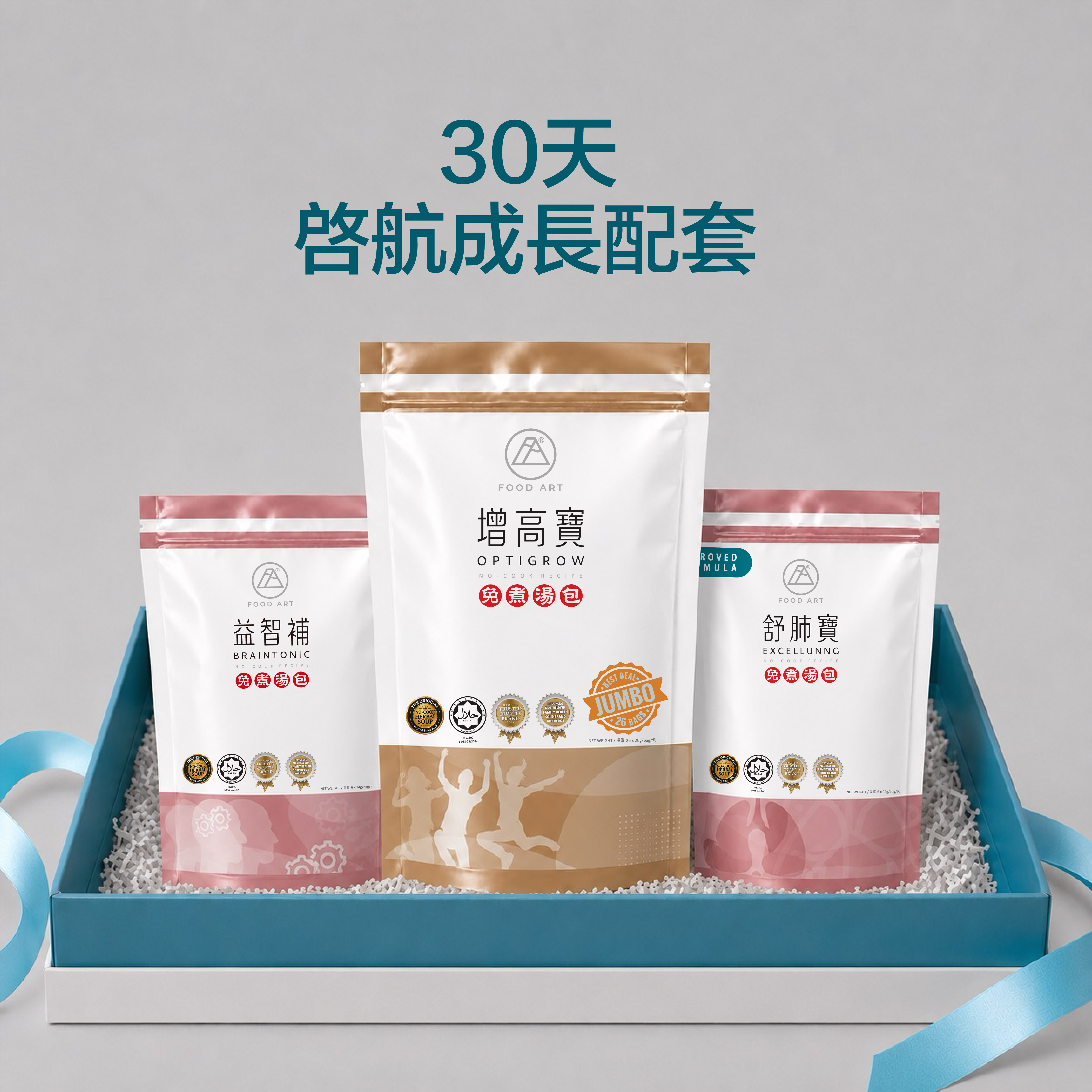 BUNDLE_HERO