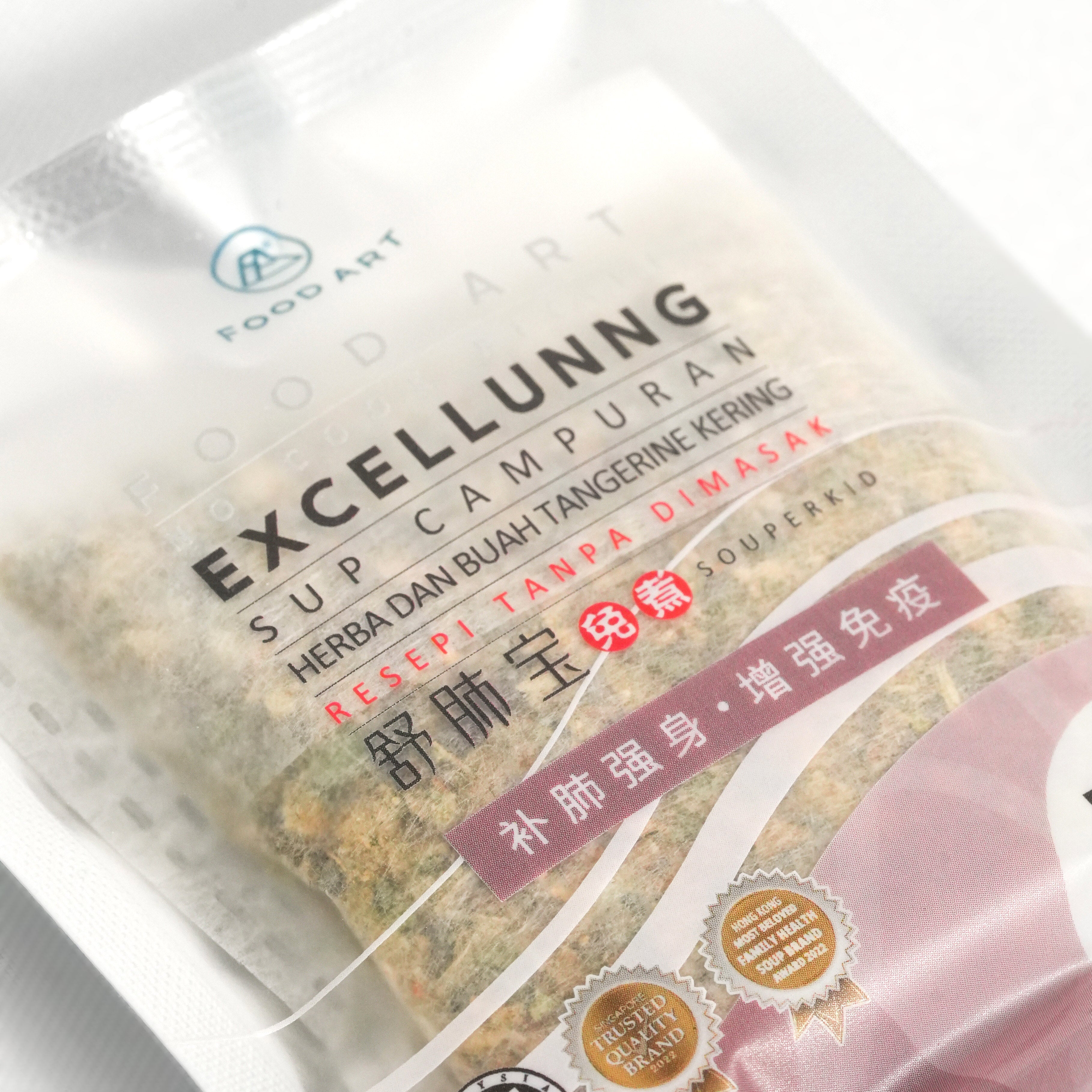 速寶兒試喝包