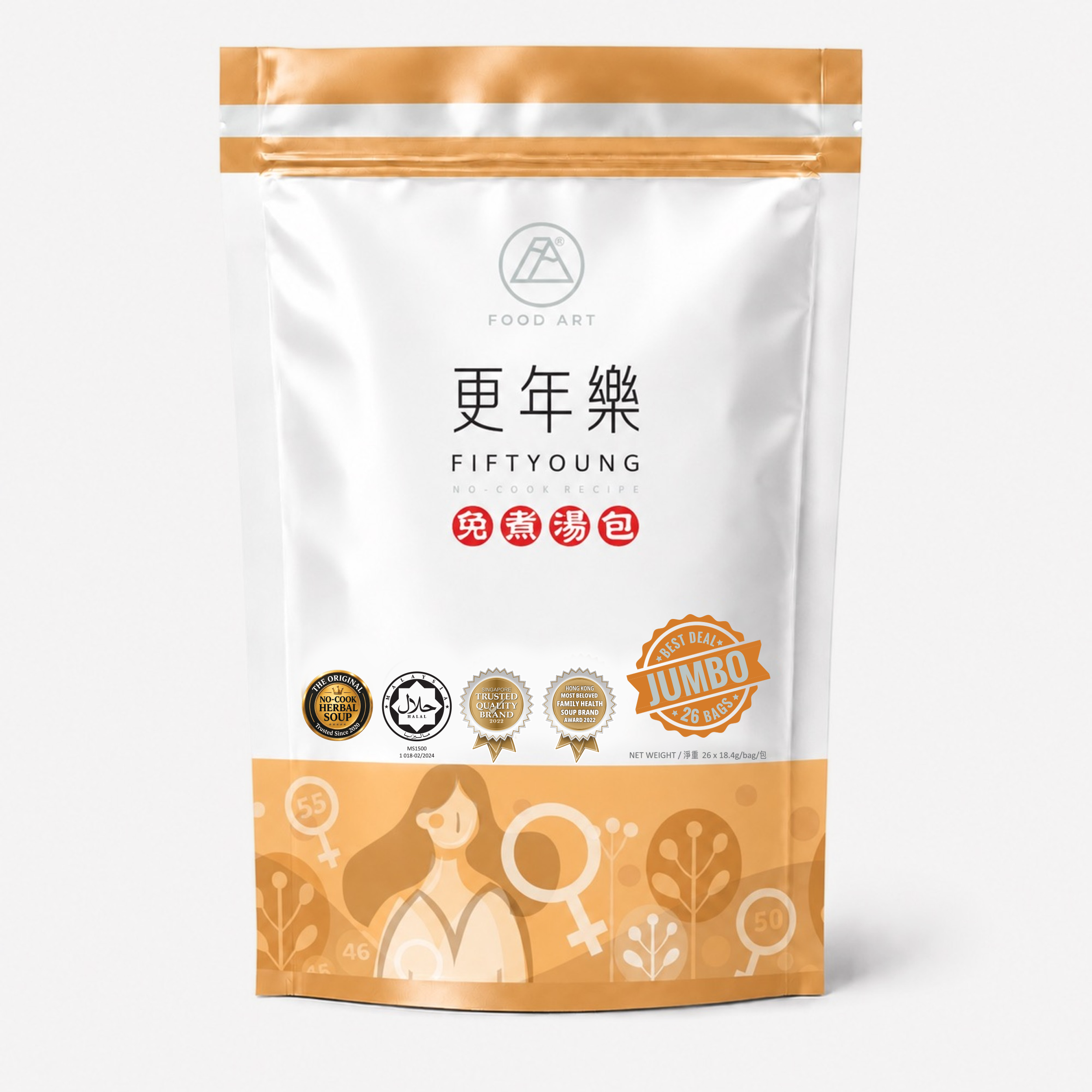 更年樂