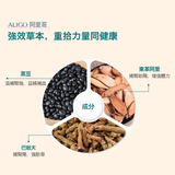 Aligo 阿里哥 草本成分