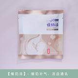 Confinement?€?30?€?Young Soupermama - Foodart Store