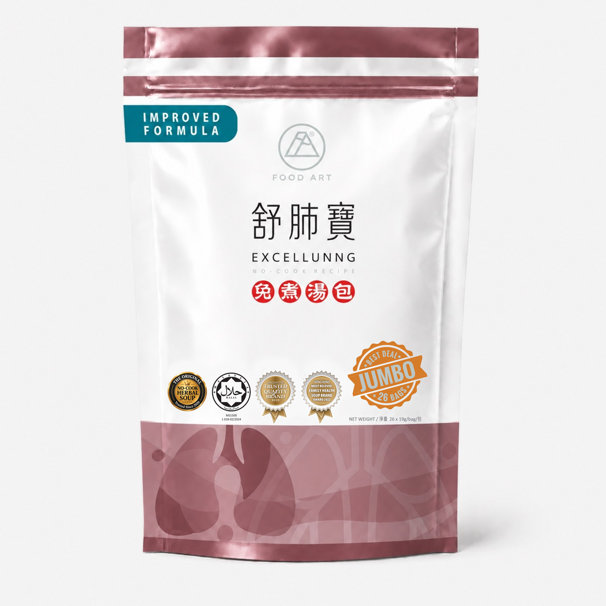 Excellunng 舒肺寶 實惠裝正面
