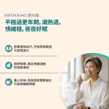 Fiftyoung 更年樂 功效