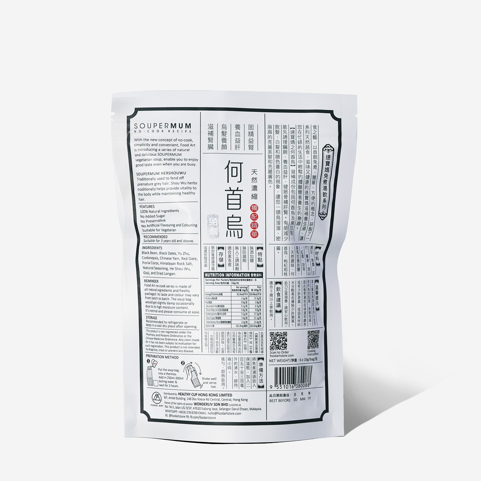 Her Shou Wu ????????? - Foodart Store