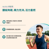 ALIGO 阿里哥 benefits