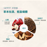 Get Slim 好享瘦 成分