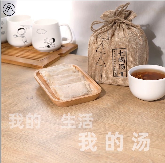 【七喝汤】7种口味绝佳的独特调配，为你带来喝汤的时尚体验 - Food Art Store