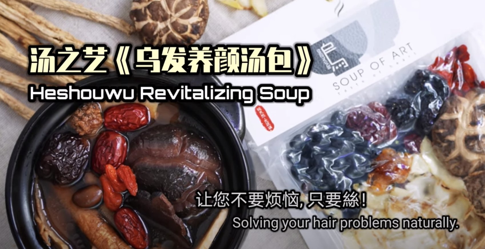 头发问题困扰你 ?? || Hair Health Issues Bother You? - Food Art Store