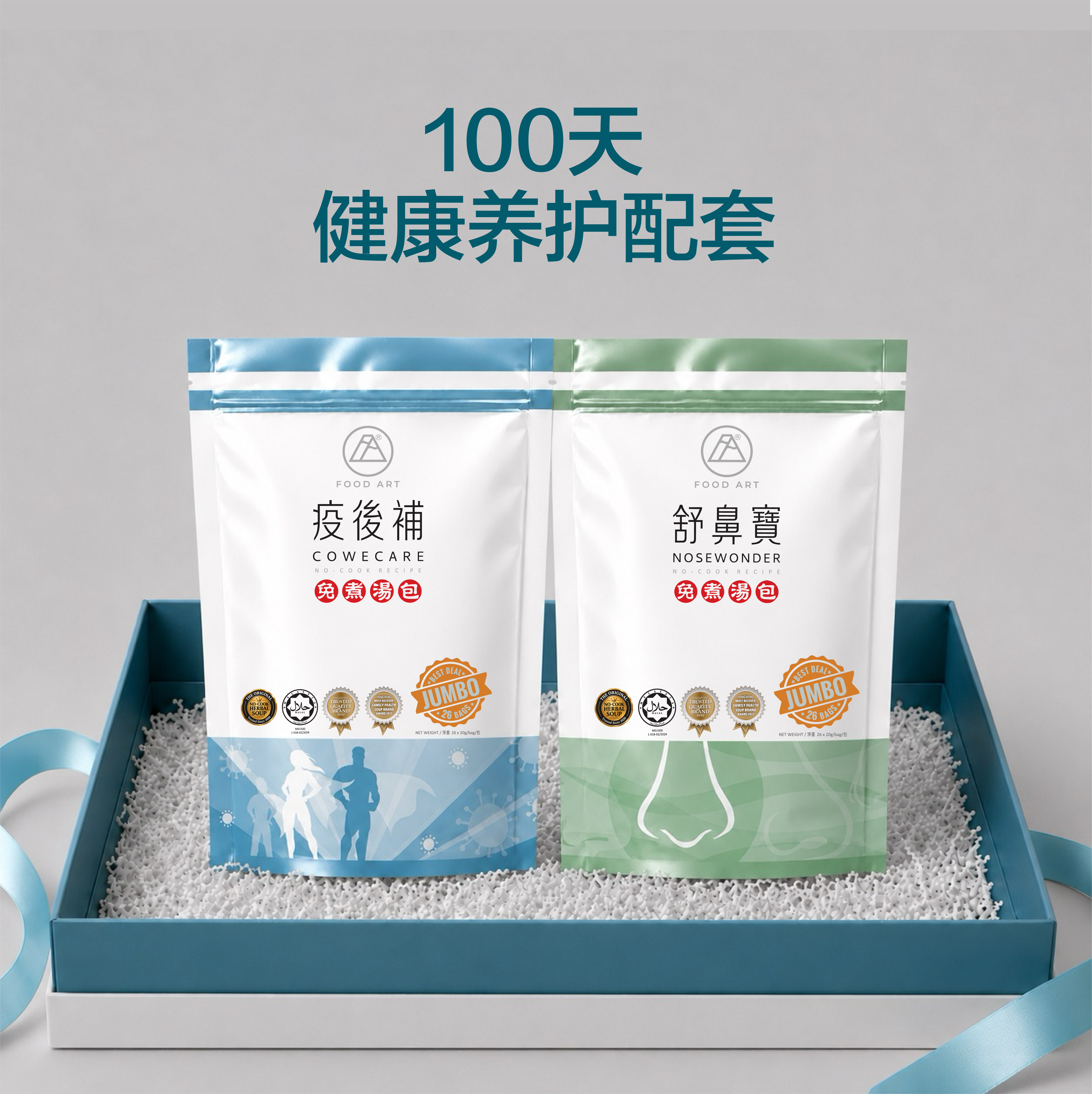 BUNDLE_HERO