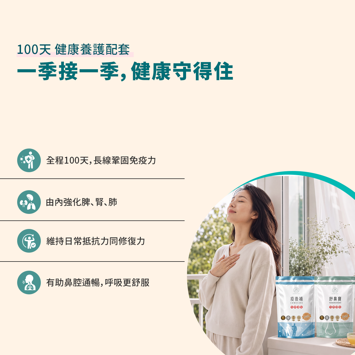 BUNDLE_KEY_BENEFITS