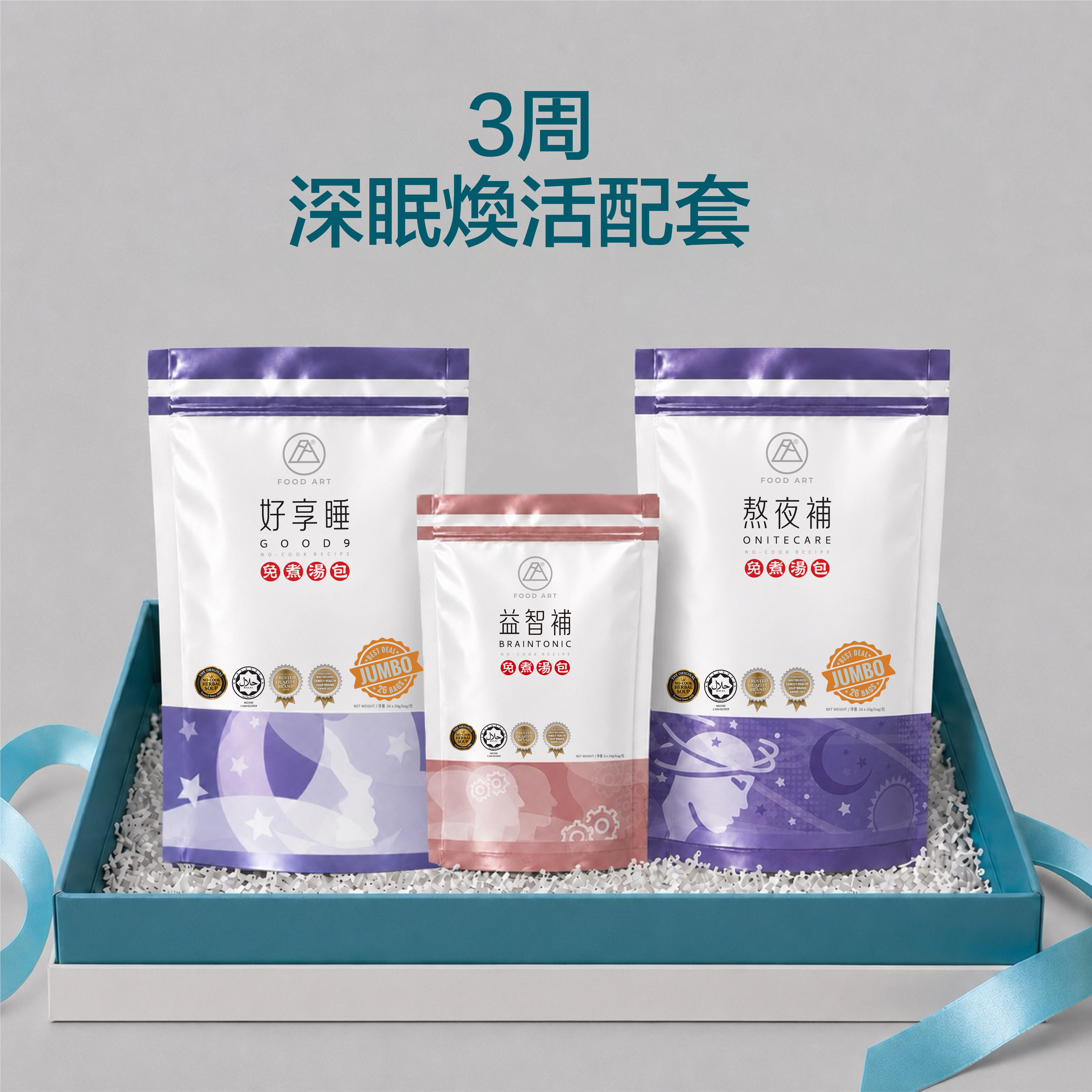 BUNDLE_HERO