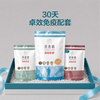 BUNDLE_HERO