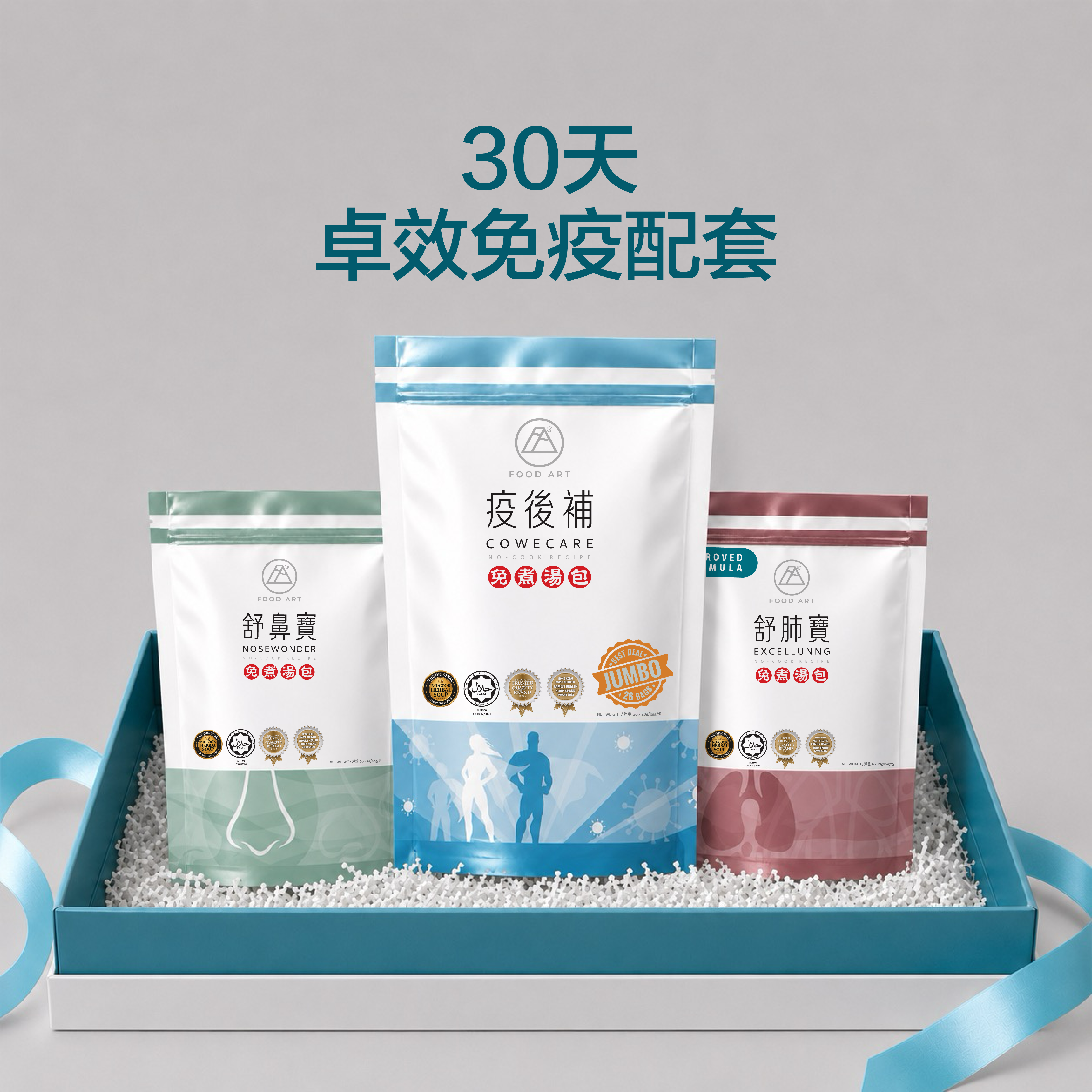 BUNDLE_HERO