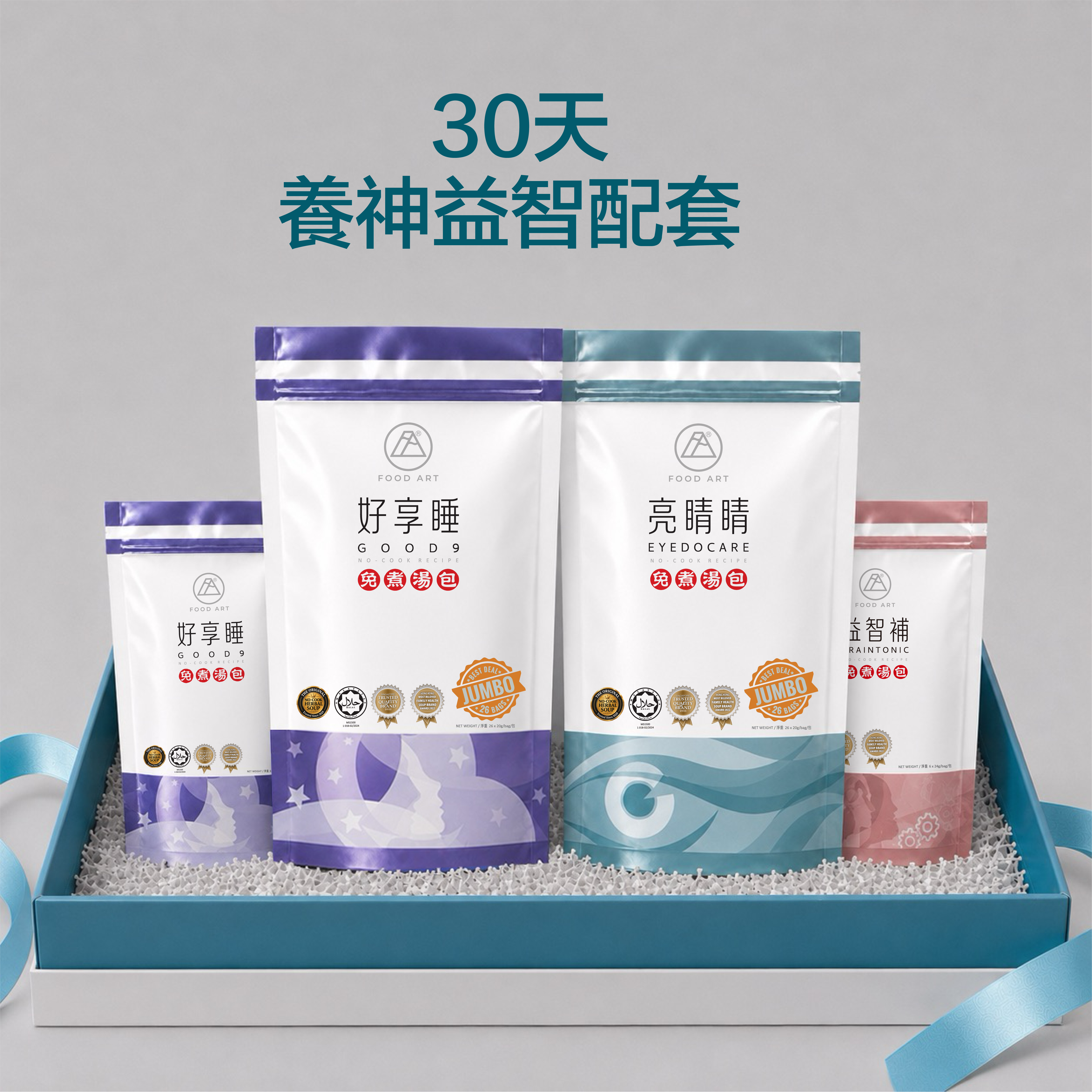 BUNDLE_HERO