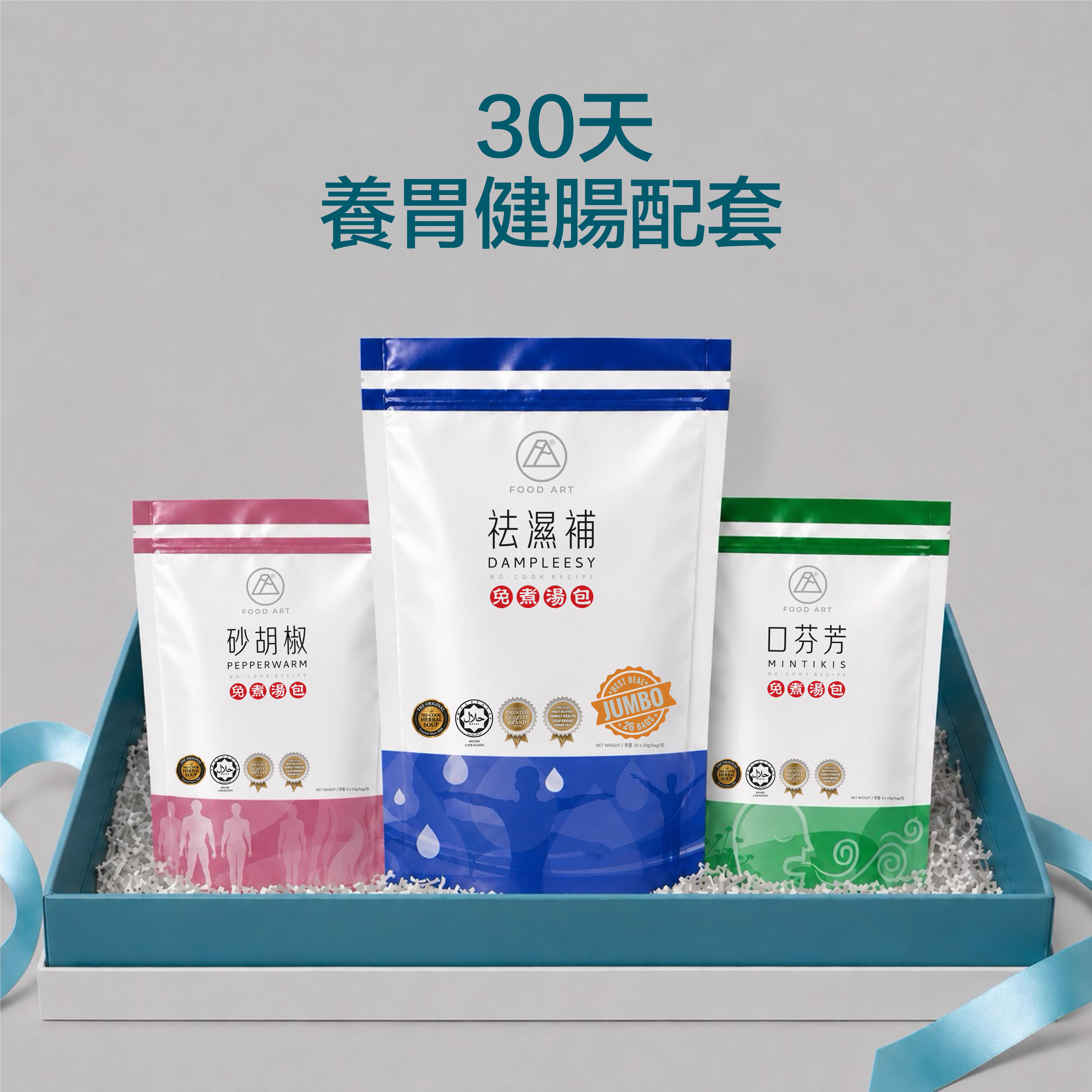 BUNDLE_HERO