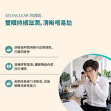 EyeDoCare benefits