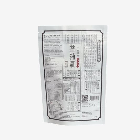 益補氣