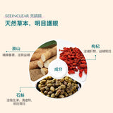 EyeDoCare key herbs
