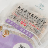 速寶媽試喝包