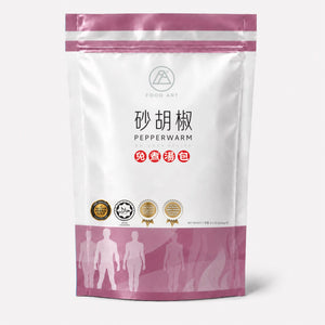 砂胡椒