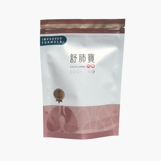 舒肺寶