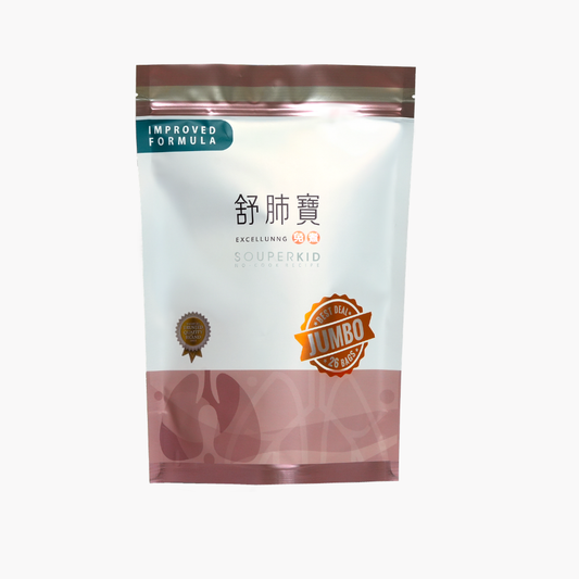 舒肺寶