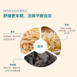 更年樂