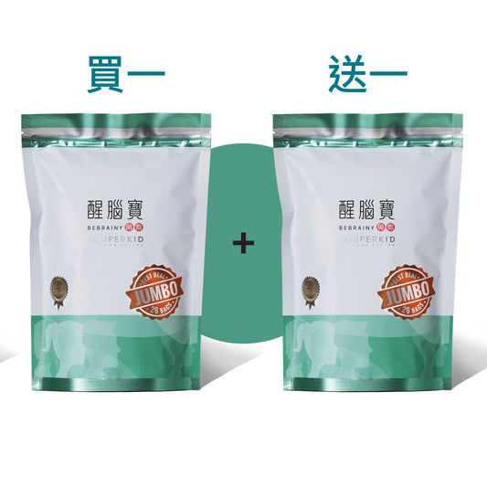 醒腦寶 限時驚喜：買1送1｜入手必搶！