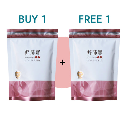 Buy 1 Free 1 Excellung Exclusive Promo