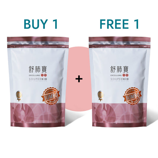 Buy 1 Free 1 Excellung Exclusive Promo