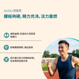Aligo 阿里哥 功效