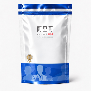 阿里哥