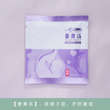 Confinement?€?30?€?Young Soupermama - Foodart Store