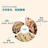 EssenceQi 益補氣 草本成分