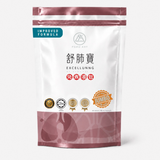 Excellunng 舒肺寶 實惠裝正面