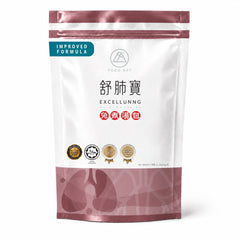 舒肺寶