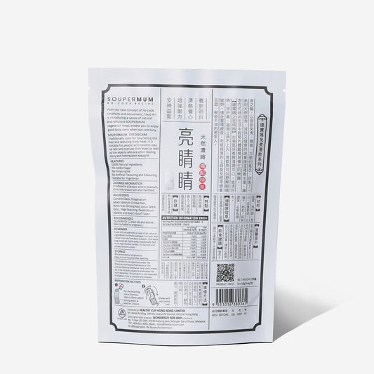 EyeDoCare - Food Art Store