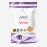 EyeLoveU 亮睛寶 實惠裝正面
