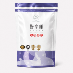 好享睡