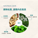 Mintikis 口芬芳 成分