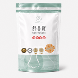 Nosewonder 舒鼻寶 實惠裝正面