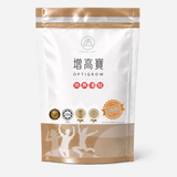 Optigrow 增高寶 實惠裝正面