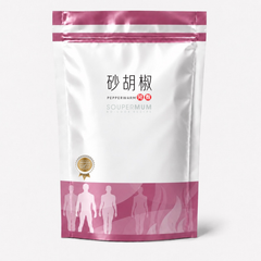 砂胡椒
