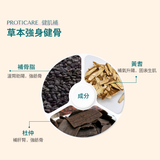 Proticare 健肌補 草本成分