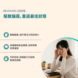 BRAIN TONIC 益智補 benefits