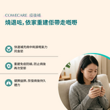 COWECARE 疫後補 benefits