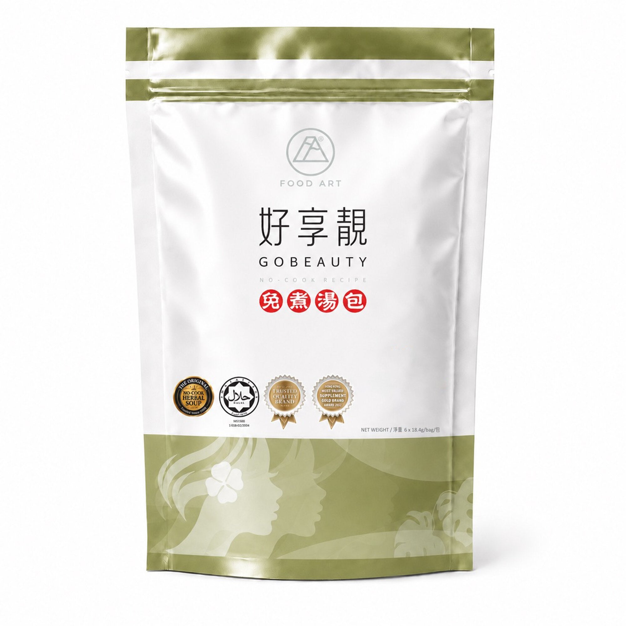 soupermum-gobeauty normal pack front