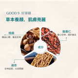 Good 9 好享睡 成分