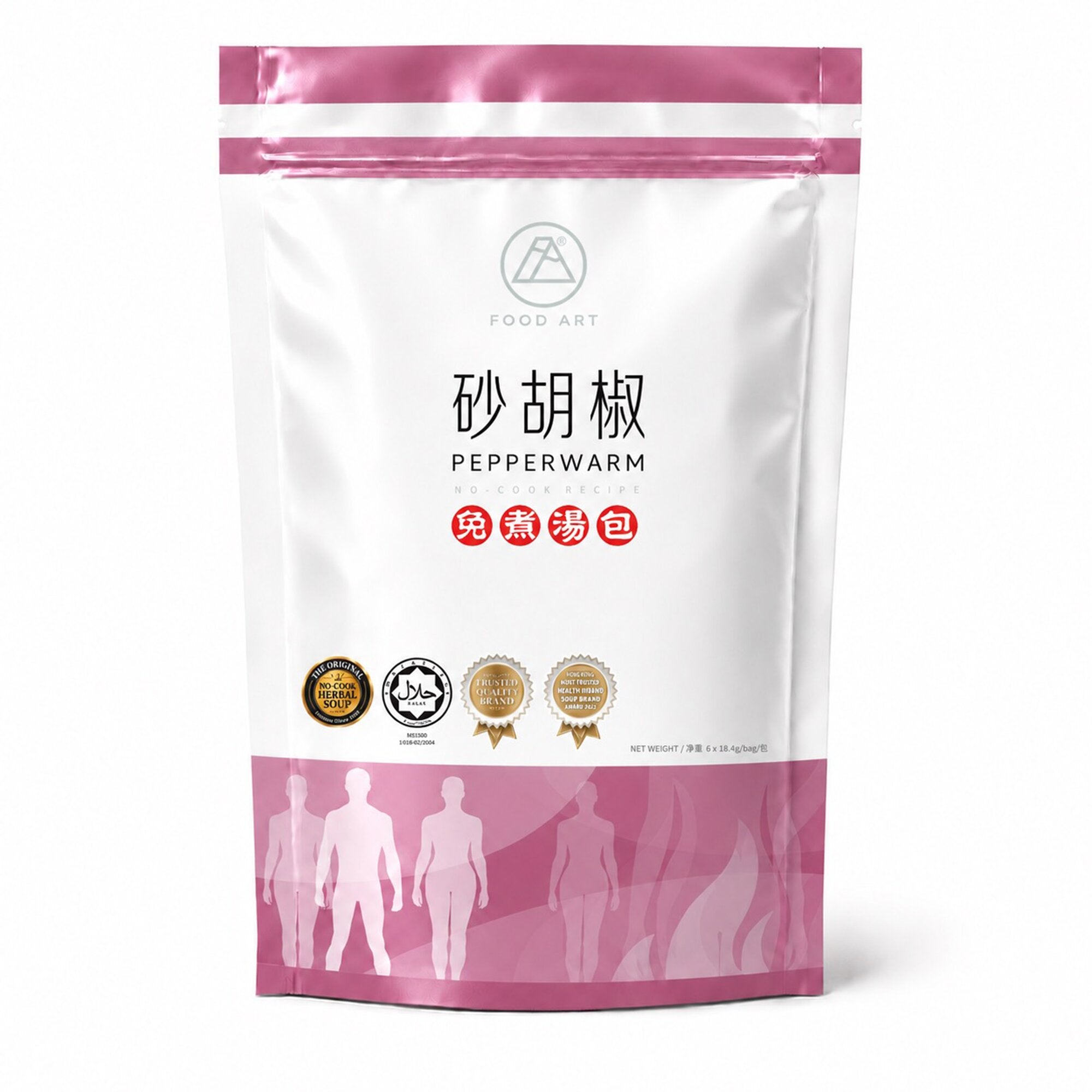 soupermumpepperwarm normal pack front